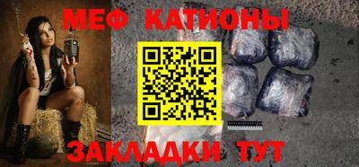 первитин Гусиноозёрск