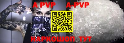 первитин Гусиноозёрск