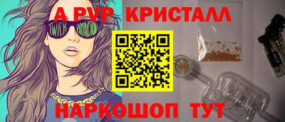 а пвп мука Гусев