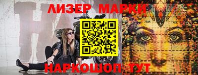 первитин Гусиноозёрск
