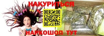 а пвп мука Гусев