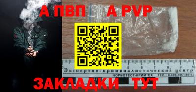 первитин Гусиноозёрск