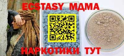 а пвп мука Гусев