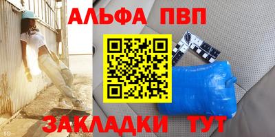 первитин Гусиноозёрск