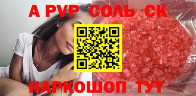 первитин Гусиноозёрск