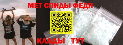 первитин Гусиноозёрск