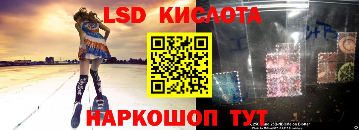 Мценск  Лсд 25 экстази кислота  Вход с VPN 