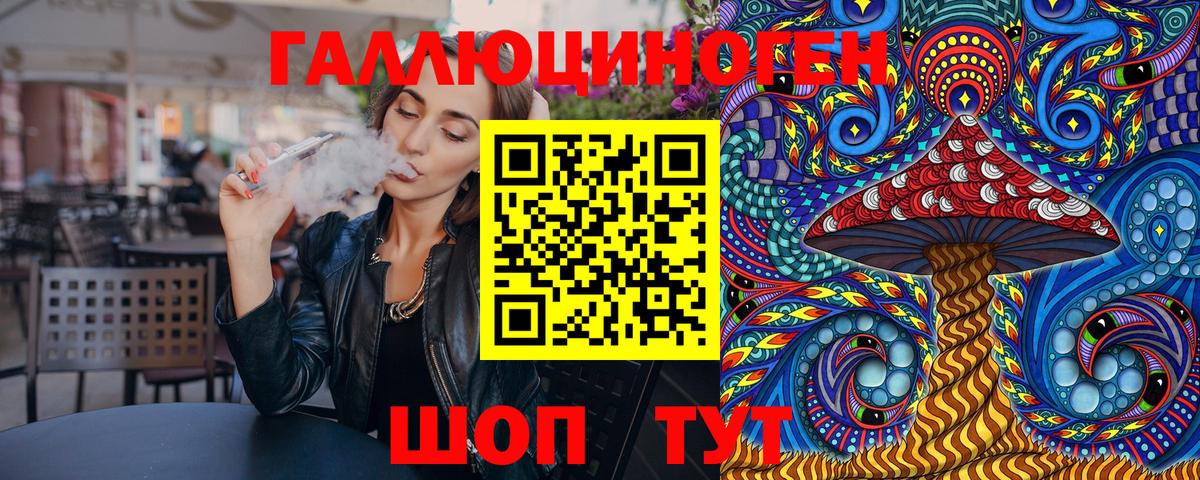 Галлюциногенные грибы Cubensis Мценск