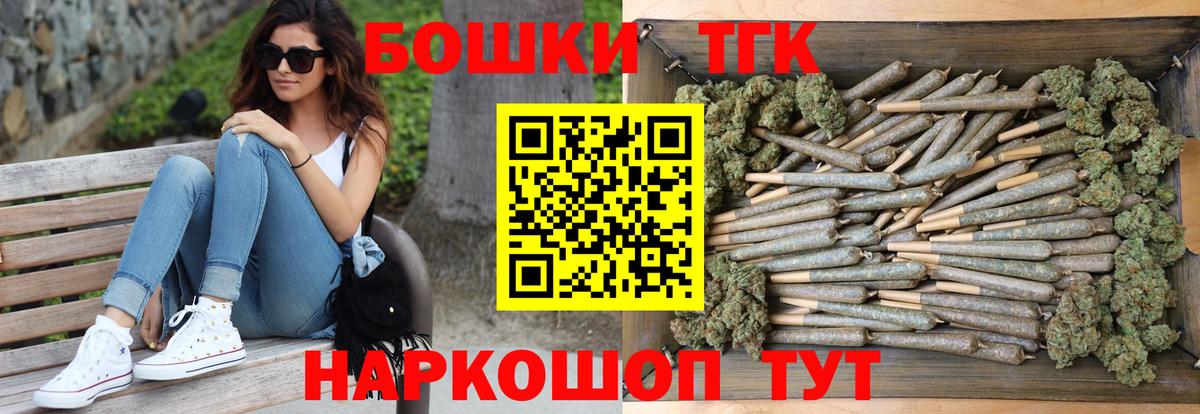 Шишки марихуана индика Мценск