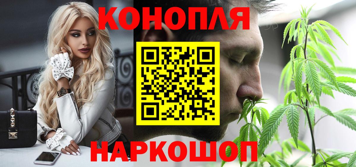 Конопля OG Kush  Вход с VPN  Мценск  Каннабис ГИДРОПОН  МАРИХУАНА VHQ 